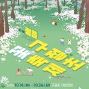 사천송림 | [정읍] 새하얀 꽃이 만연한 가을 속으로 정읍 구절초 축제 정보 후기