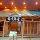 전북산림박물관 이미지