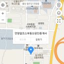 알프스부동산공인중개사사무소 이미지