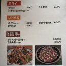 장지9길 이미지