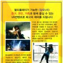 초이스 게임랜드 이미지