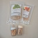 현미농장 | 질마재농장 현미당근쌀스틱 | 백미시금치스틱 | 퀴노아 옹알이 | 아기 간식 | 아기과자 추천