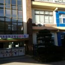 흥덕초등학교병설유치원 이미지