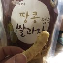 다미푸드 이미지