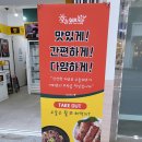 오늘쉐프 이미지