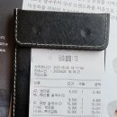 포베이 의왕점 네이버블로그