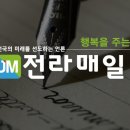 농업회사법인 푸른들주식회사 이미지