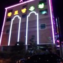 하니온천