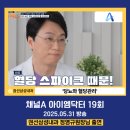 아이엠내과의원 이미지