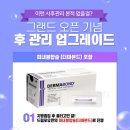 드림포유의원