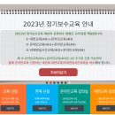 향남더조은간호학원 이미지