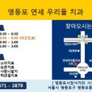 연세우리들치과의원 이미지