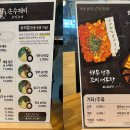 손수제비요미요미 - 마포구 잔다리로6길 25 | 손수제비요미요미