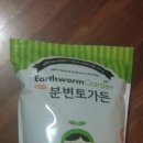 세경농장 이미지