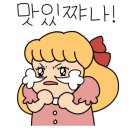 가정중앙시장역 앞 이미지