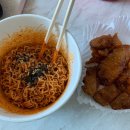 열라양꼬치 이미지