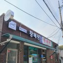 보령 옥마산 산행, 등산코스 : 옥마산 주차장 - 대영사 - 옥마산(정상) - 일출전망대 - 옥마정 - 주차장...