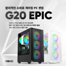 주식회사 에픽 이미지