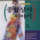 명진종합상사 이미지