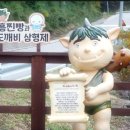 횡성리버뷰펜션 이미지