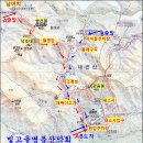 2월12일(목) 전북 변산 쌍선봉/관음봉/내소사 산행안내 이미지
