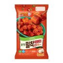 수라간떡볶이