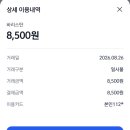 화도진로88번길 21 | 수원 호매실동 카페 바리스탄｜분위기 좋은 카페에서 커피 한잔 ☕️