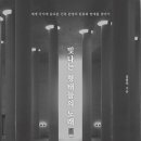 공간지음 건축사 이미지