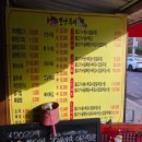 별난복어 이미지