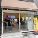 매머드익스프레스 북창동점