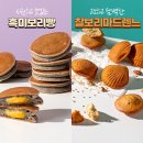 농업회사법인하나주식회사 이미지