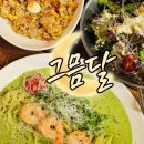 라베니체2차 화장실 | 김포 장기동 맛집 그믐달 아이와 함께 감성듬뿍 브런치카페 후기 주차정보