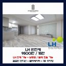 드림부동산중개 | 임대 가능] 대전 서구 괴정동 신축급 2룸 - 반전세 (대전 LH 전세 전문 부동산 투룸 매물 보유량 No.1)
