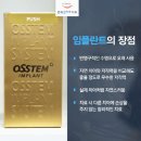 송파연세치과의원 이미지