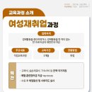 한국폴리텍대학Ⅳ