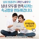 김관수산부인과의원 이미지