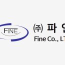 주식회사 엔에스환경