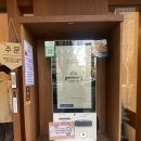 동경규동 광장점 이미지