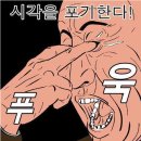 사냥꾼들의 2연승을 축하하며..^^(vs 사이다 후기) 이미지