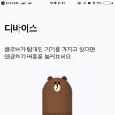 클로바 이미지