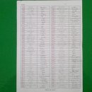 도송중학교 이미지