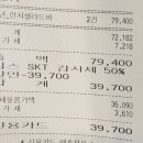 어린이대공원 제1호 화장실(남/녀) | 빕스 어린이대공원점 SKT 50% 할인 런치 샐러드바 이용 및 맛난 샐바 메뉴 추천, 가격, 예약, 와인맥주...