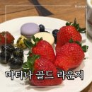 터미널2로 | 마티나골드 라운지 만원의 행복 2터미널 라운지 이용 후기