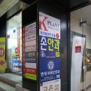 고은안과의원 이미지