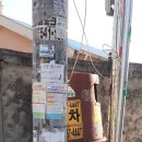 화동로 1079번길 이미지