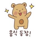 도련들