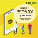 스카이약국 | 울산간판제작/울산간판업체 :: 바니디자인