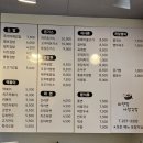 까망김밥 이미지