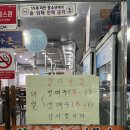 송화수제갈비전문점 | 안산 본오동 맛집 <송화수제갈비전문점> 내돈내산 솔직 후기