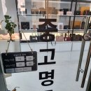 언니랑 다녀온 부산중고명품 매장, 럭스올 동래점 솔직 후기!